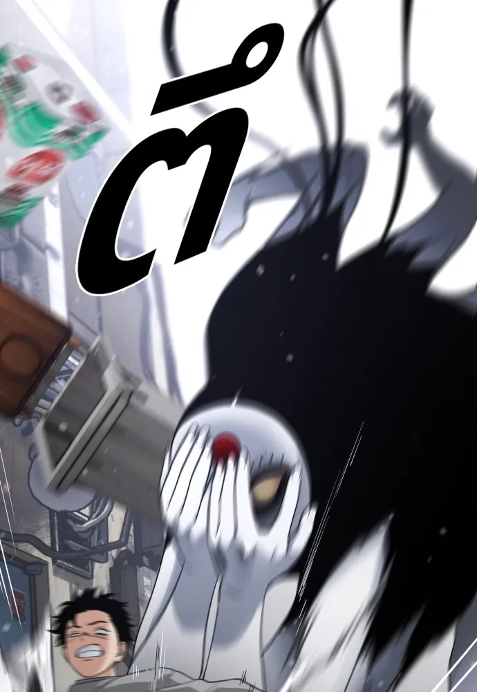 JAKDU ตอนที่ 1 รูปที่ 415