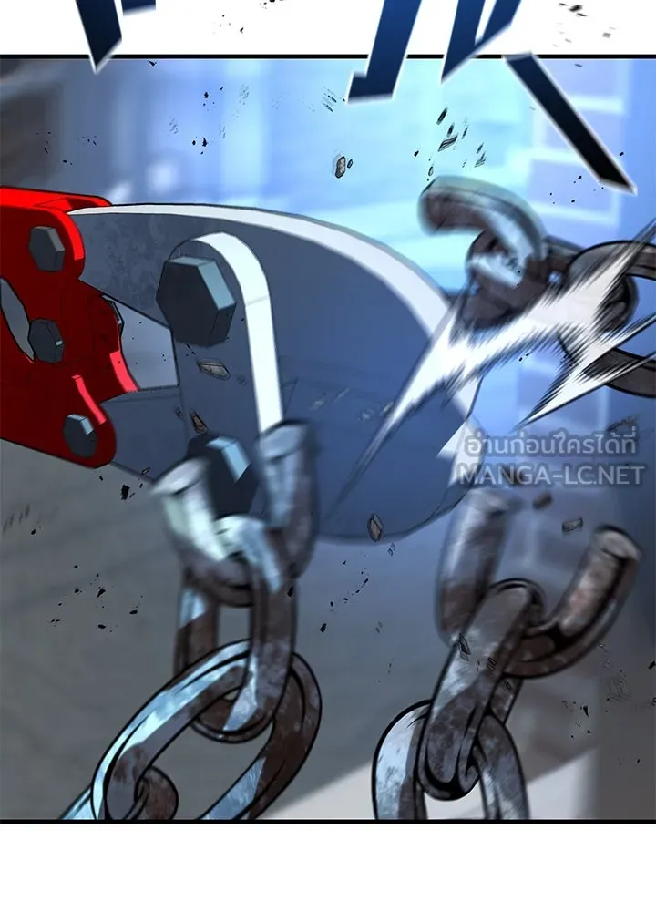 ราชาลานประลอง ตอนที่ 45 รูปที่ 111