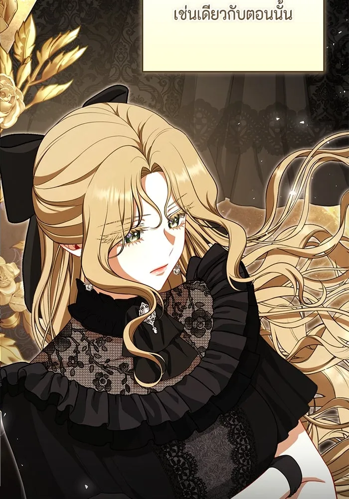 ละครชีวิตลิขิตรัก ตอนที่ 13 รูปที่ 92