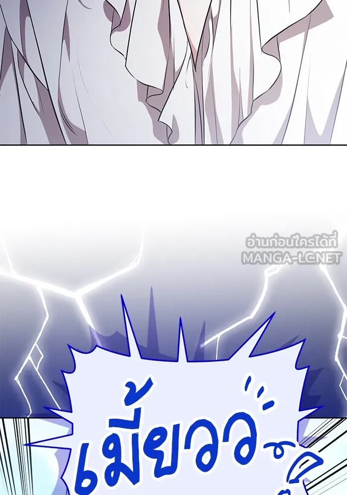 แด่ชู้รักของสามี ตอนที่ 84 รูปที่ 108