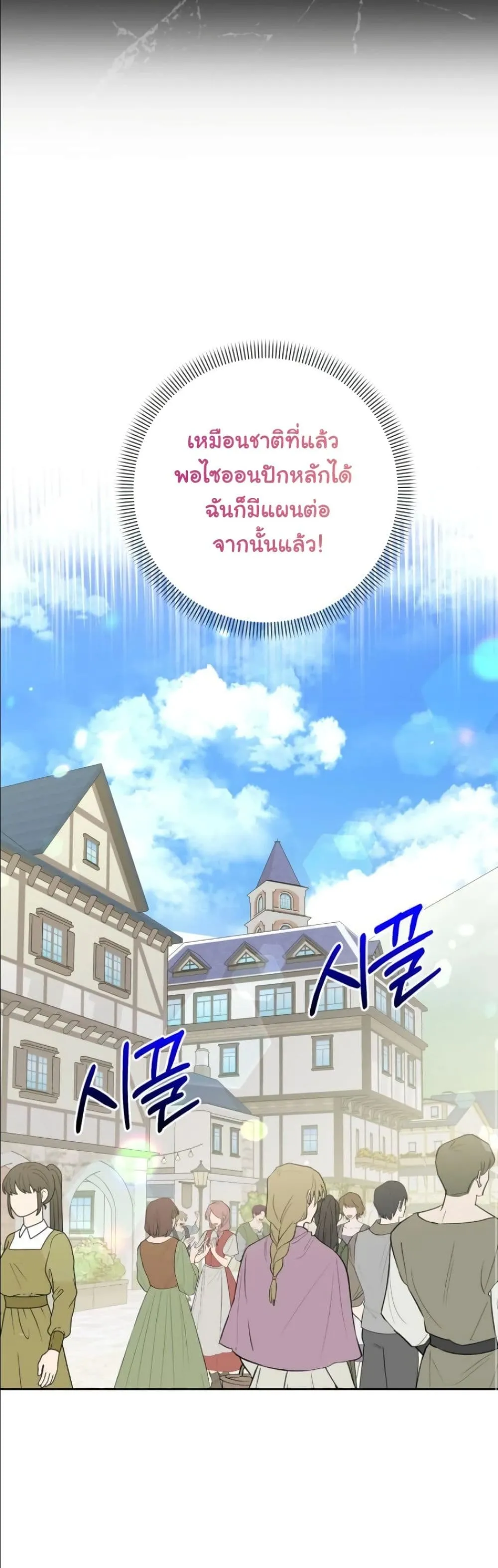 Manga-lc-com อ่านมังงะ อ่านการ์ตูน ออนไลน์ ฟรี My Once-Enemy Sister Now Cherishes Me ตอนที่ 1 2 3 4 5 6 7 8 9 10 11 12 13 14 ฟรี ไม่มีโฆษณา Manga-lc - อ่าน มังงะ อ่าน การ์ตูน ออนไลน์ อ่านมังงะ ฟรี