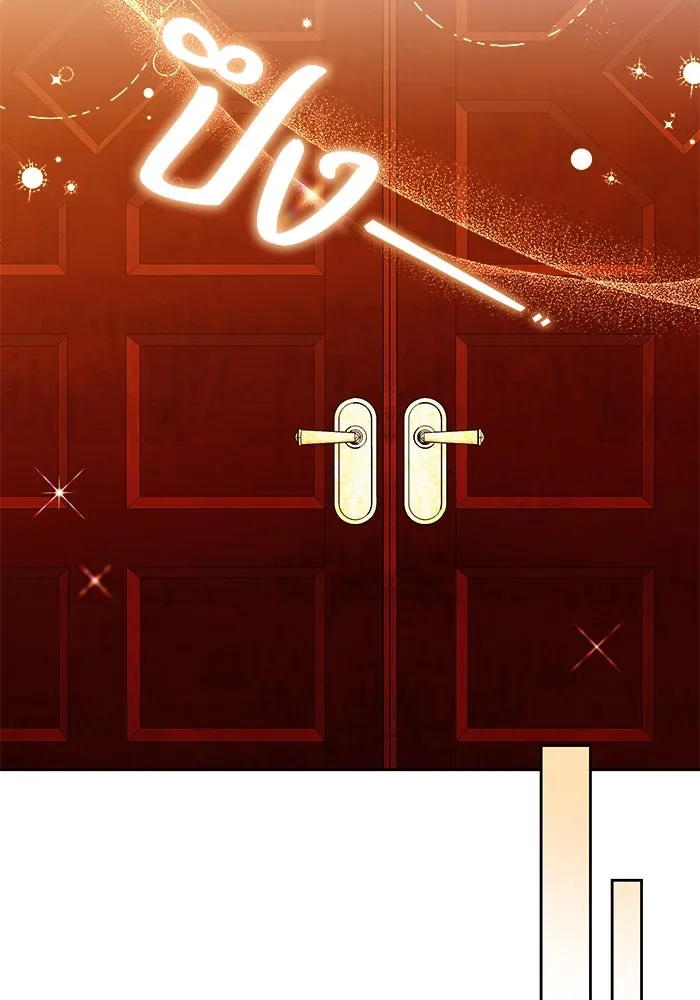 ย้อนเวลาพลิกชะตาทายาท ตอนที่ 45 รูปที่ 20