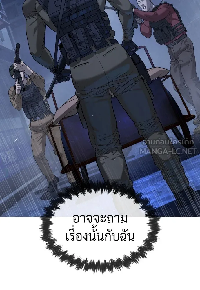 นักฆ่าย้อนวัย ตอนที่ 72 รูปที่ 69