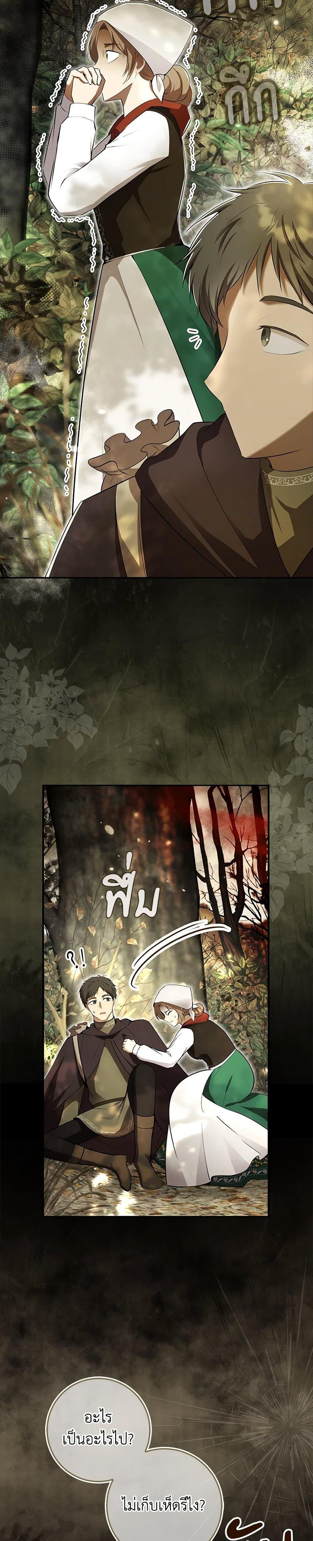 Manga-lc-com อ่านมังงะ อ่านการ์ตูน ออนไลน์ ฟรี Baby Squirrel Is Good at Everything ตอนที่ 1 2 3 4 5 6 7 8 9 10 11 12 13 14 ฟรี ไม่มีโฆษณา Manga-lc - อ่าน มังงะ อ่าน การ์ตูน ออนไลน์ อ่านมังงะ ฟรี