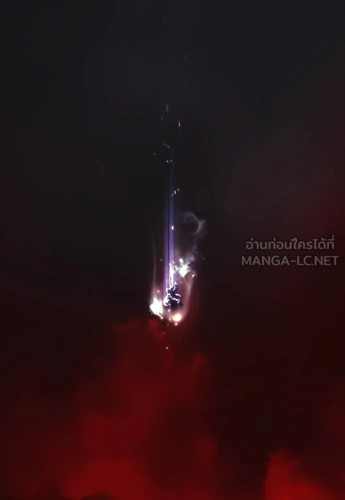 ยมราชลงทัณฑ์ ตอนที่ 55 รูปที่ 345