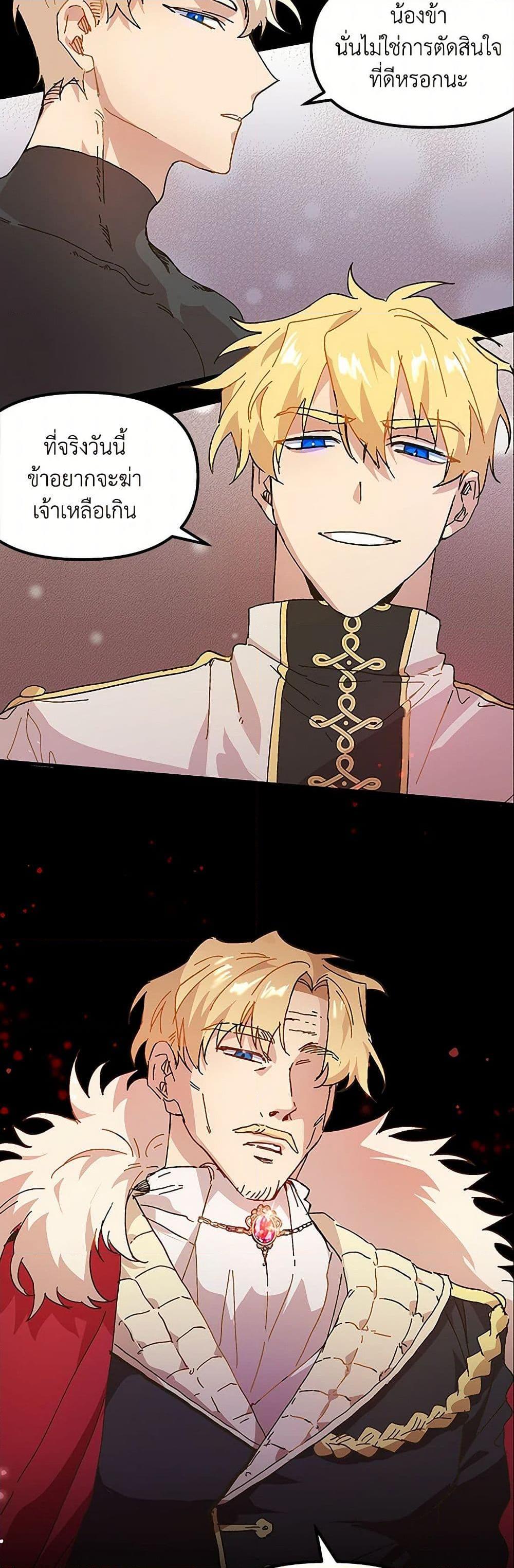 Manga-lc-com อ่านมังงะ อ่านการ์ตูน ออนไลน์ ฟรี The Princess Pretends to Be Crazy ตอนที่ 1 2 3 4 5 6 7 8 9 10 11 12 13 14 ฟรี ไม่มีโฆษณา Manga-lc - อ่าน มังงะ อ่าน การ์ตูน ออนไลน์ อ่านมังงะ ฟรี