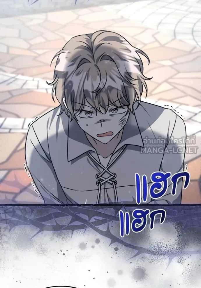 ป๊ะป๋าขา หนูลาแล้ว ตอนที่ 82 รูปที่ 84