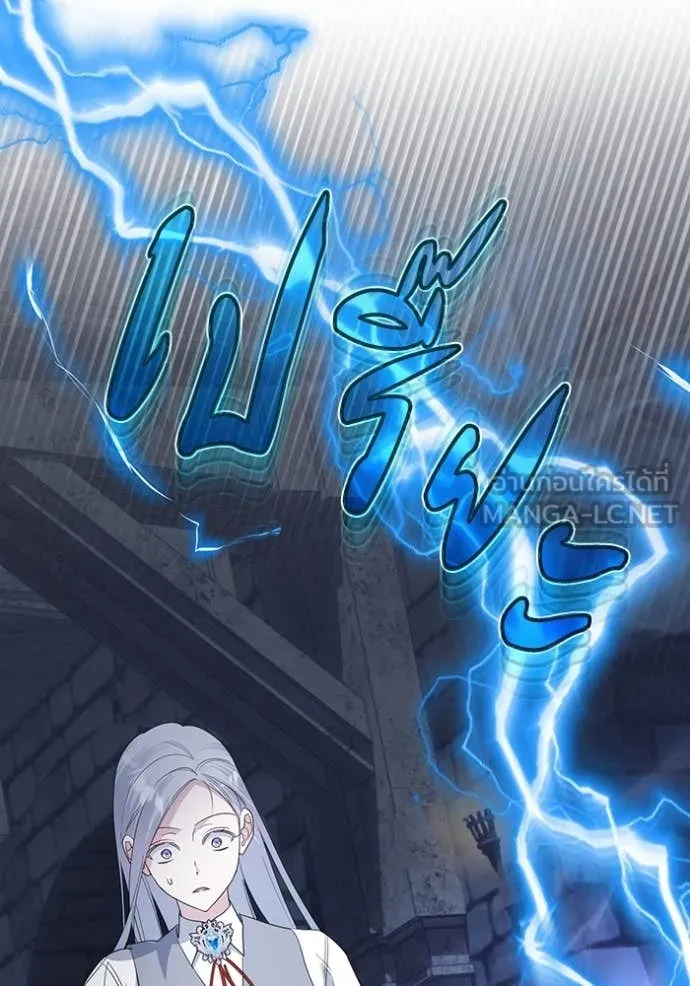 ชีวิตใหม่ในตระกูล ตอนที่ 78 รูปที่ 63