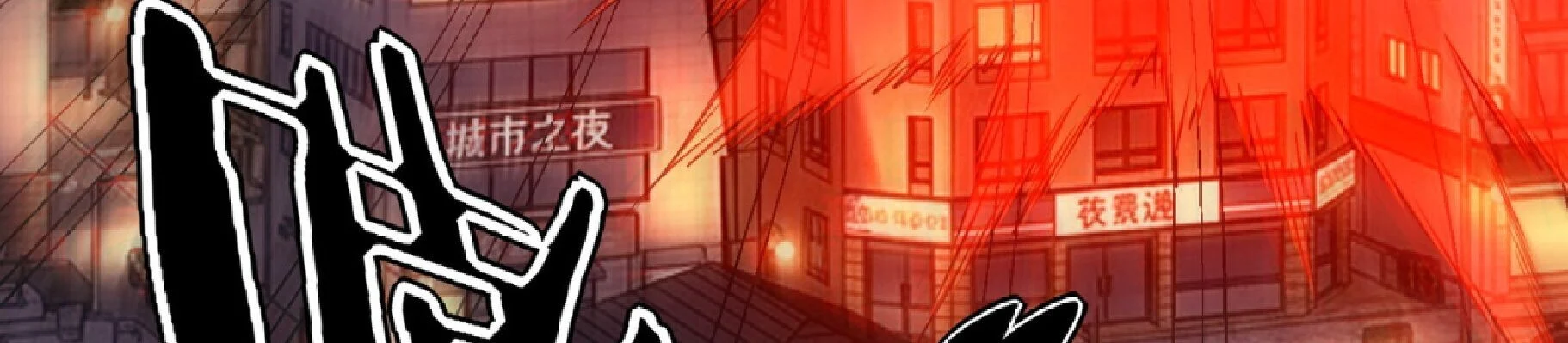 Manga-lc-com อ่านมังงะ อ่านการ์ตูน ออนไลน์ ฟรี Awakening the Purple Thunder at the Beginning ปลุกอาชีพระดับ ตอนที่ 1 2 3 4 5 6 7 8 9 10 11 12 13 14 ฟรี ไม่มีโฆษณา Manga-lc - อ่าน มังงะ อ่าน การ์ตูน ออนไลน์ อ่านมังงะ ฟรี