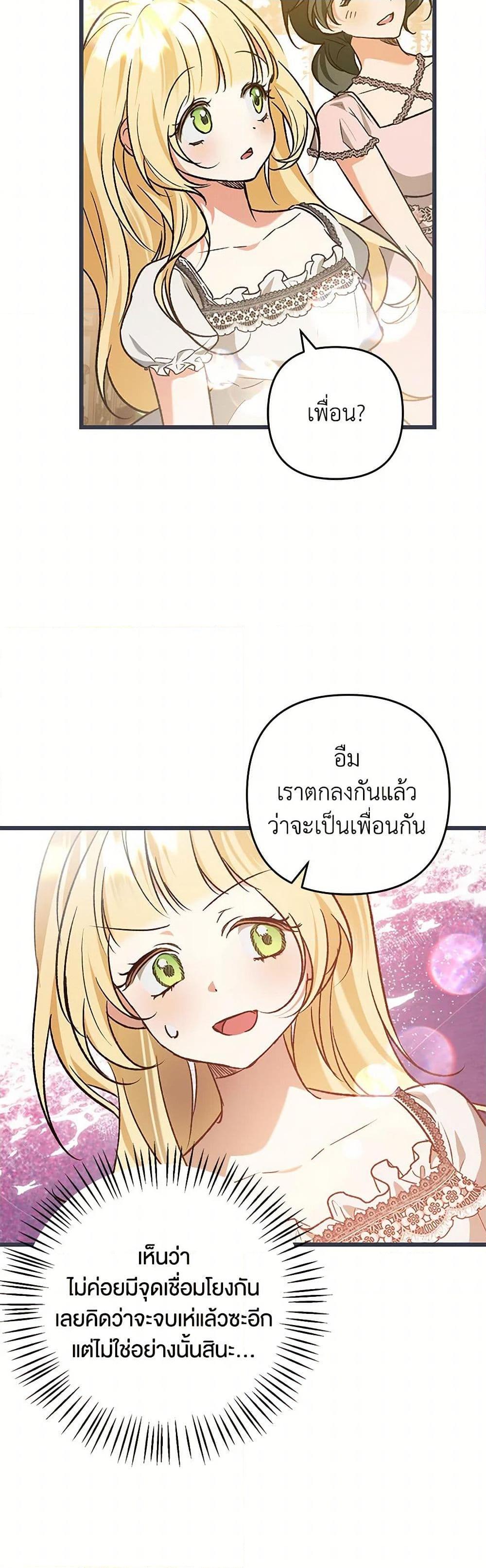 Manga-lc-com อ่านมังงะ อ่านการ์ตูน ออนไลน์ ฟรี The Male Lead Proposed to Me ตอนที่ 1 2 3 4 5 6 7 8 9 10 11 12 13 14 ฟรี ไม่มีโฆษณา Manga-lc - อ่าน มังงะ อ่าน การ์ตูน ออนไลน์ อ่านมังงะ ฟรี