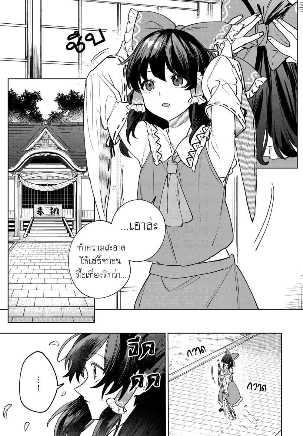 Manga-lc-com อ่านมังงะ อ่านการ์ตูน ออนไลน์ ฟรี Touhou – Koiro no Kyoukai ตอนที่ 1 2 3 4 5 6 7 8 9 10 11 12 13 14 ฟรี ไม่มีโฆษณา Manga-lc - อ่าน มังงะ อ่าน การ์ตูน ออนไลน์ อ่านมังงะ ฟรี