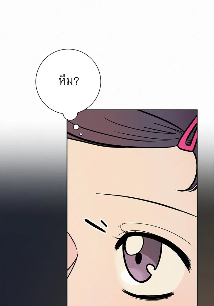ปฏิบัติการรักวุ่นหัวใจ ตอนที่ 2 รูปที่ 26