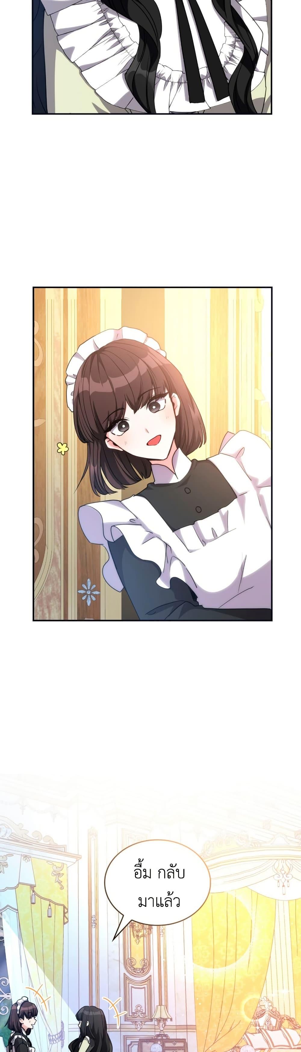 Manga-lc-com อ่านมังงะ อ่านการ์ตูน ออนไลน์ ฟรี I’m Doomed if They Become Obsessed ตอนที่ 1 2 3 4 5 6 7 8 9 10 11 12 13 14 ฟรี ไม่มีโฆษณา Manga-lc - อ่าน มังงะ อ่าน การ์ตูน ออนไลน์ อ่านมังงะ ฟรี