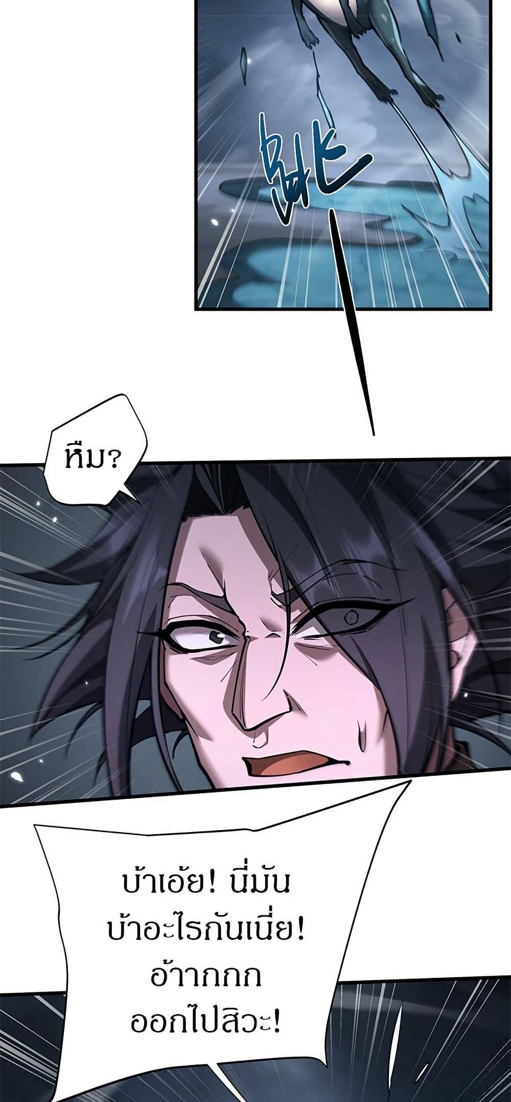 Manga-lc-com อ่านมังงะ อ่านการ์ตูน ออนไลน์ ฟรี Full-Time Swordsman ตอนที่ 1 2 3 4 5 6 7 8 9 10 11 12 13 14 ฟรี ไม่มีโฆษณา Manga-lc - อ่าน มังงะ อ่าน การ์ตูน ออนไลน์ อ่านมังงะ ฟรี