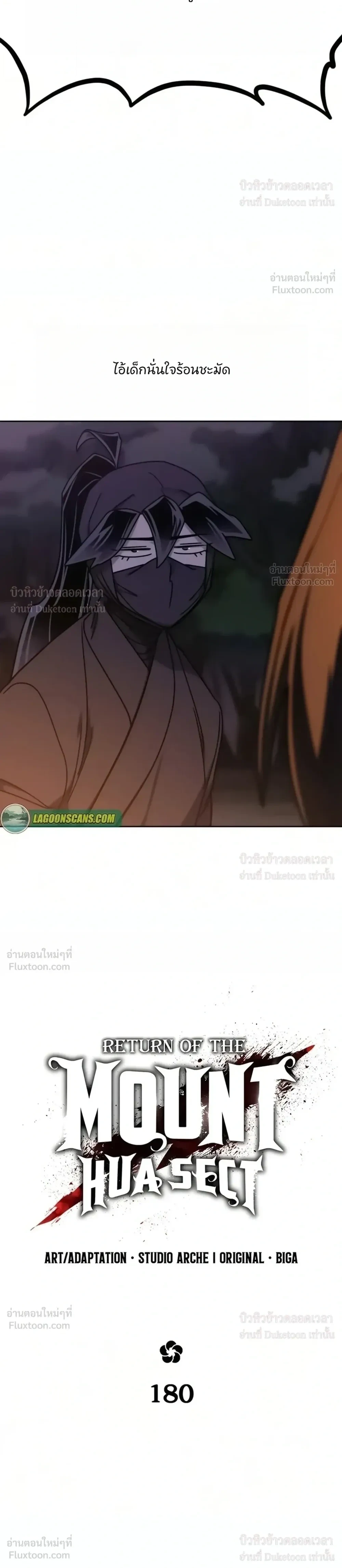Manga-lc-com อ่านมังงะ อ่านการ์ตูน ออนไลน์ ฟรี Return of the Flowery Mountain Sect หวนคืนสู่ฮวาซาน ตอนที่ 1 2 3 4 5 6 7 8 9 10 11 12 13 14 ฟรี ไม่มีโฆษณา Manga-lc - อ่าน มังงะ อ่าน การ์ตูน ออนไลน์ อ่านมังงะ ฟรี