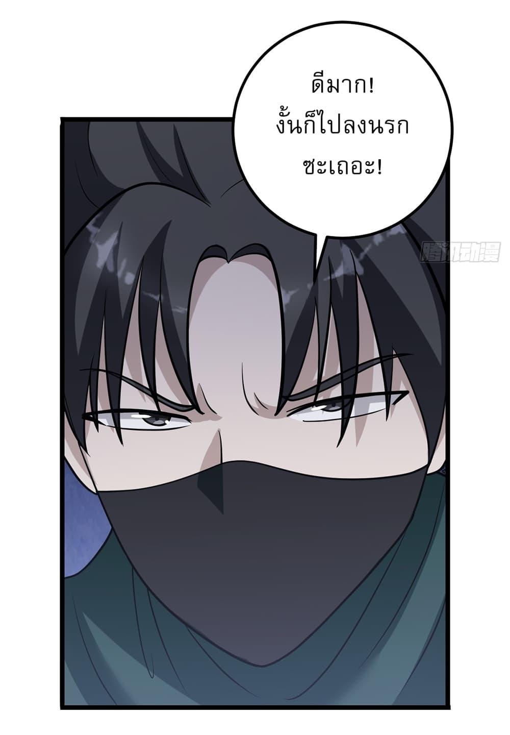 Manga-lc-com อ่านมังงะ อ่านการ์ตูน ออนไลน์ ฟรี Invincible After a Hundred Years of Seclusion ตอนที่ 1 2 3 4 5 6 7 8 9 10 11 12 13 14 ฟรี ไม่มีโฆษณา Manga-lc - อ่าน มังงะ อ่าน การ์ตูน ออนไลน์ อ่านมังงะ ฟรี