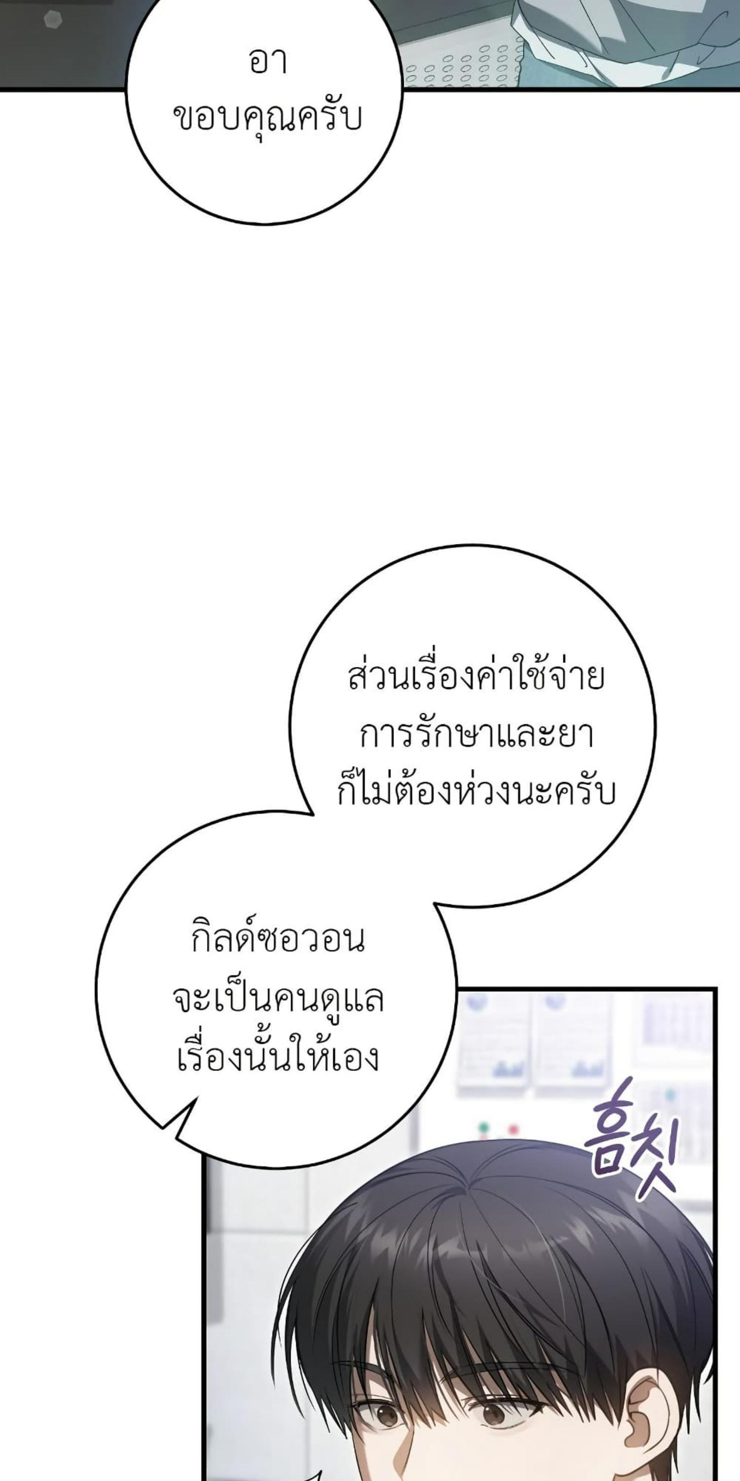 Manga-lc-com อ่านมังงะ อ่านการ์ตูน ออนไลน์ ฟรี The Hunter Wants to Live Quietly ตอนที่ 1 2 3 4 5 6 7 8 9 10 11 12 13 14 ฟรี ไม่มีโฆษณา Manga-lc - อ่าน มังงะ อ่าน การ์ตูน ออนไลน์ อ่านมังงะ ฟรี