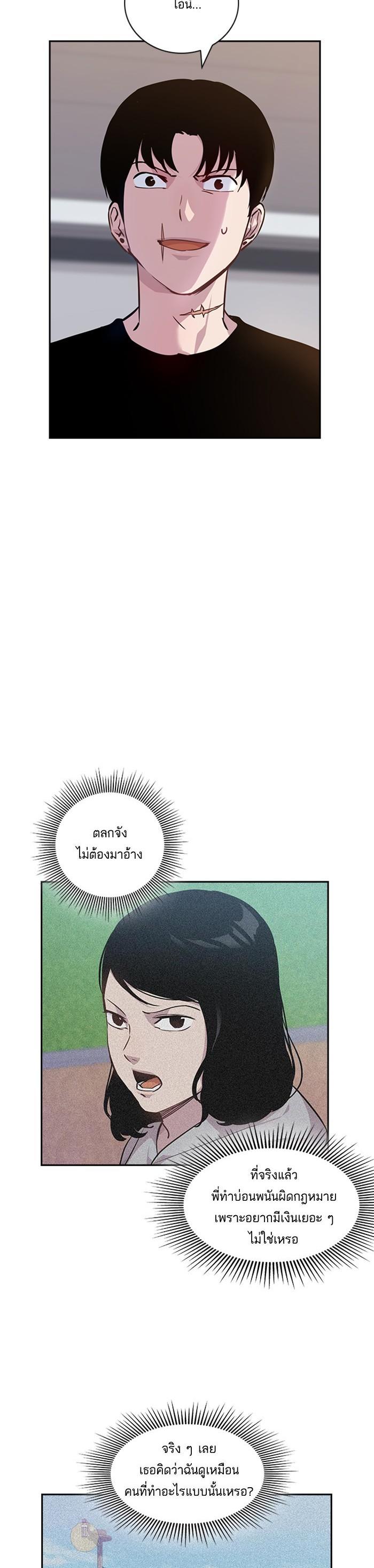Manga-lc-com อ่านมังงะ อ่านการ์ตูน ออนไลน์ ฟรี The World Is Money and Power กลโกงโลกพนัน ตอนที่ 1 2 3 4 5 6 7 8 9 10 11 12 13 14 ฟรี ไม่มีโฆษณา Manga-lc - อ่าน มังงะ อ่าน การ์ตูน ออนไลน์ อ่านมังงะ ฟรี