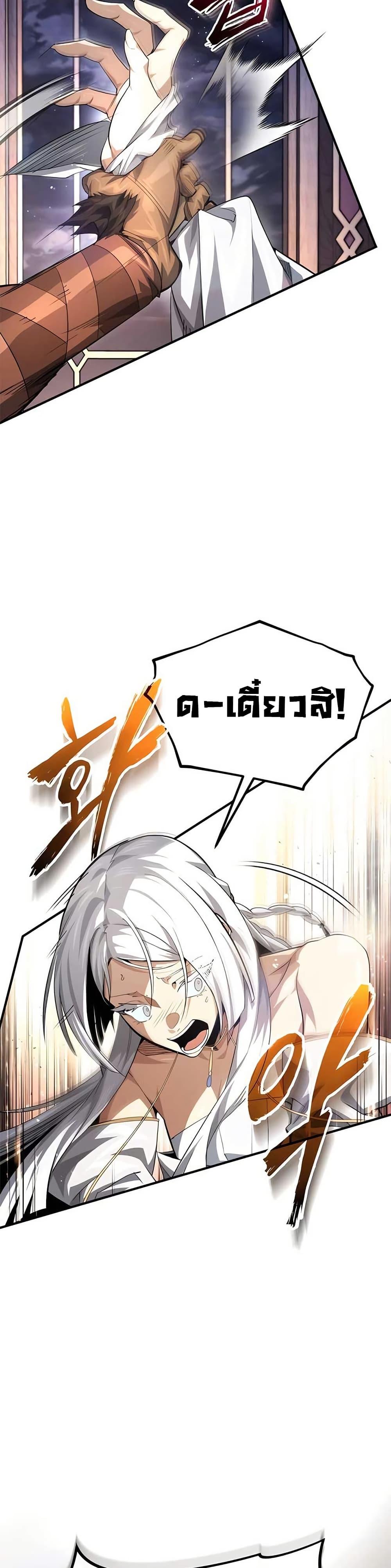 Manga-lc-com อ่านมังงะ อ่านการ์ตูน ออนไลน์ ฟรี There’s No Such Thing as a Bad Hero in the World ตอนที่ 1 2 3 4 5 6 7 8 9 10 11 12 13 14 ฟรี ไม่มีโฆษณา Manga-lc - อ่าน มังงะ อ่าน การ์ตูน ออนไลน์ อ่านมังงะ ฟรี