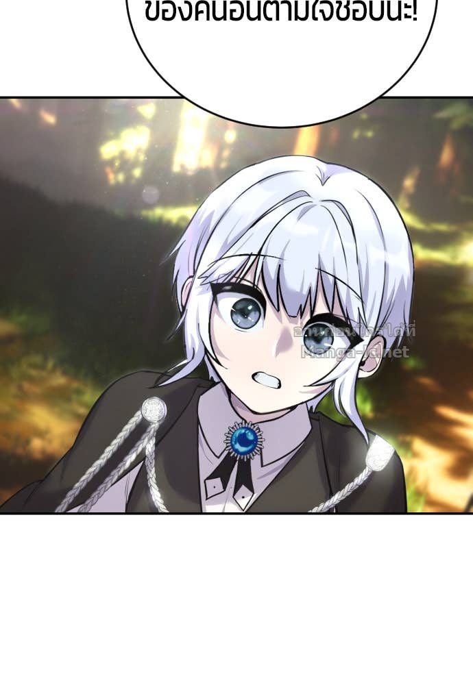 Doujin-Lc- อ่าน โดจิน มังฮวา เกาหลี ญี่ปุ่น จีน แปลไทย แกร่งเกินผู้กล้า แต่ซ่าไม่ได้ ตอนที่ 1 2 3 4 5 6 7 8 9 10 11 12 13 14 ฟรี ไม่มีโฆษณา อ่าน โดจิน Manhwa เกาหลี ญี่ปุ่น จีน เรามีครบ คัดมาให้เน้นๆ โดจิน 18+ รับประกันความฟินโดย Doujin Lc