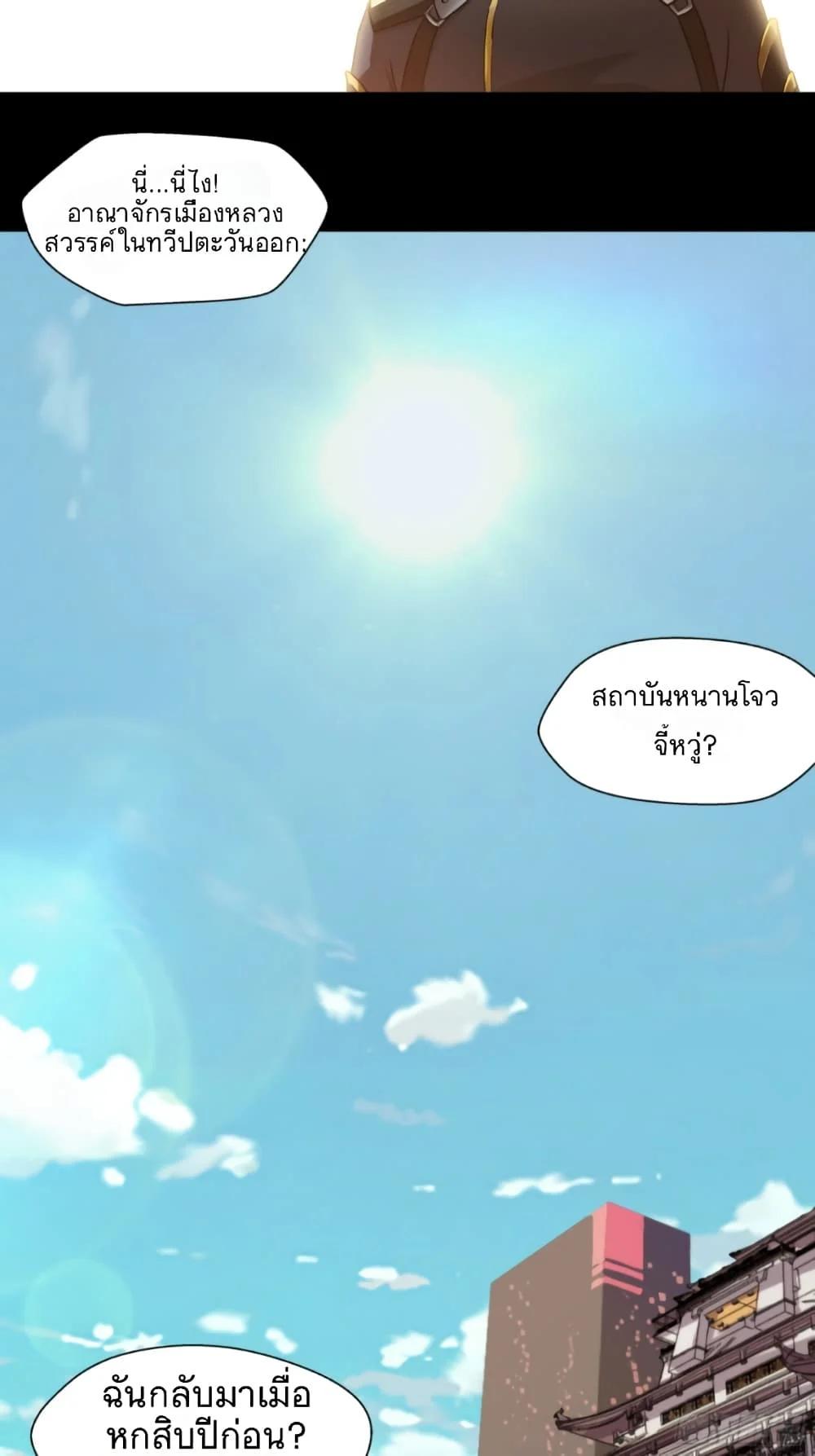 Manga-lc-com อ่านมังงะ อ่านการ์ตูน ออนไลน์ ฟรี Legend of Star General ตอนที่ 1 2 3 4 5 6 7 8 9 10 11 12 13 14 ฟรี ไม่มีโฆษณา Manga-lc - อ่าน มังงะ อ่าน การ์ตูน ออนไลน์ อ่านมังงะ ฟรี