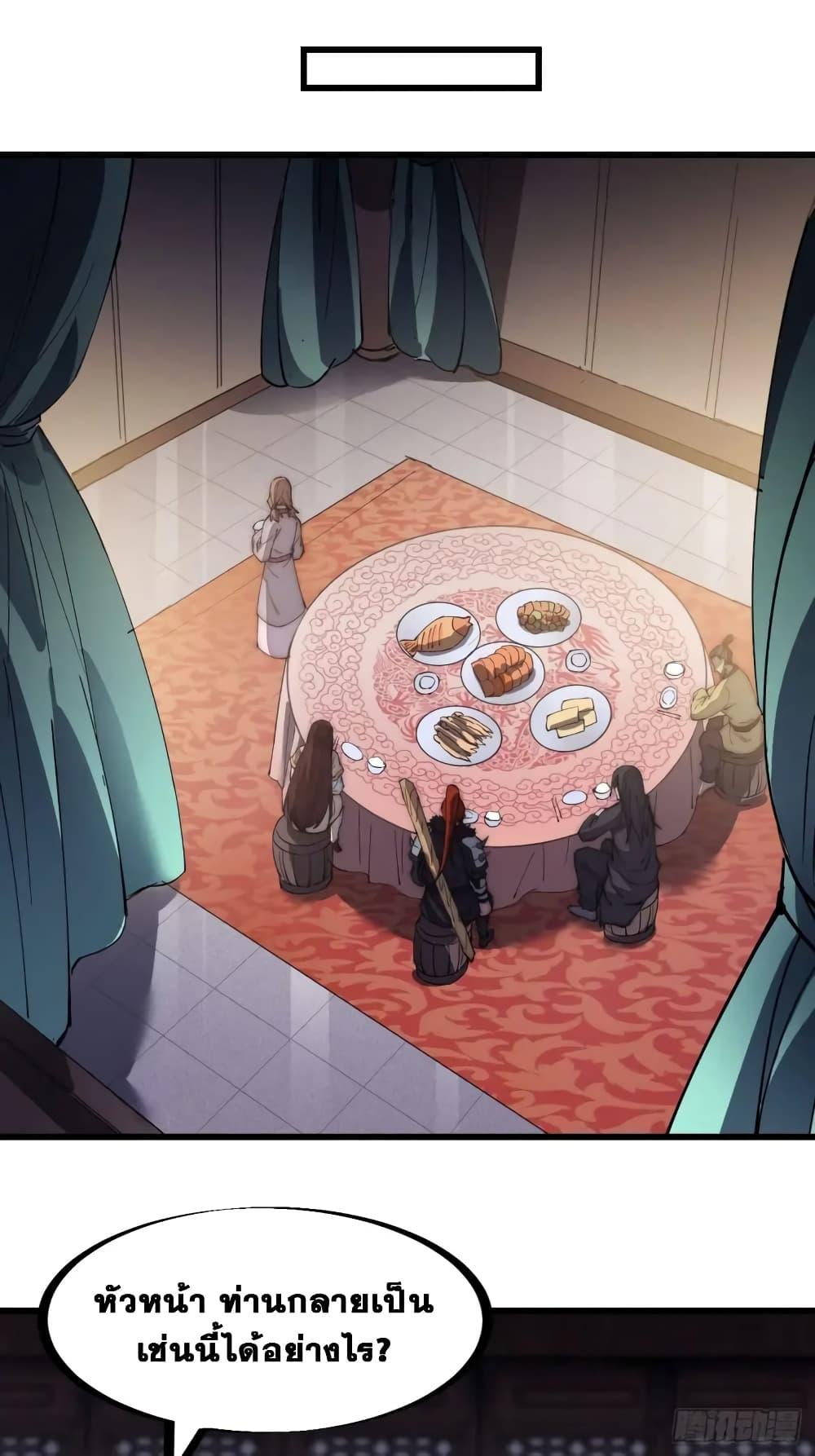 Manga-lc-com อ่านมังงะ อ่านการ์ตูน ออนไลน์ ฟรี It Starts With A Mountain ตอนที่ 1 2 3 4 5 6 7 8 9 10 11 12 13 14 ฟรี ไม่มีโฆษณา Manga-lc - อ่าน มังงะ อ่าน การ์ตูน ออนไลน์ อ่านมังงะ ฟรี