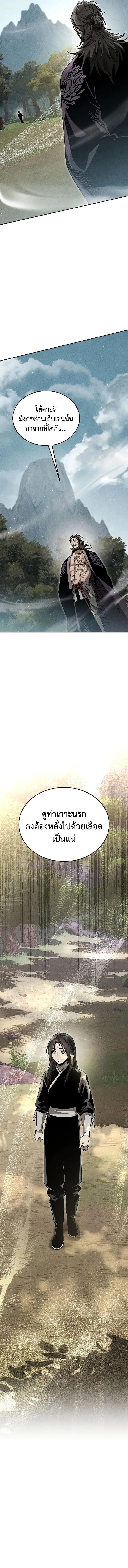 Manga-lc-com อ่านมังงะ อ่านการ์ตูน ออนไลน์ ฟรี The Great Heavenly Demon Sovereign ตอนที่ 1 2 3 4 5 6 7 8 9 10 11 12 13 14 ฟรี ไม่มีโฆษณา Manga-lc - อ่าน มังงะ อ่าน การ์ตูน ออนไลน์ อ่านมังงะ ฟรี