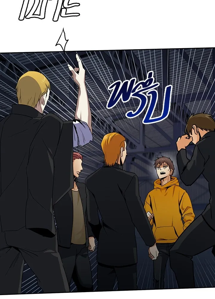 นักเลงกระจอกย้อนเวลามาทวงแค้น ตอนที่ 23 รูปที่ 22