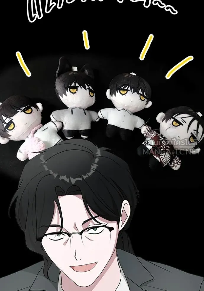 ฉันเนี่ยนะ ตอนที่ 52 รูปที่ 117