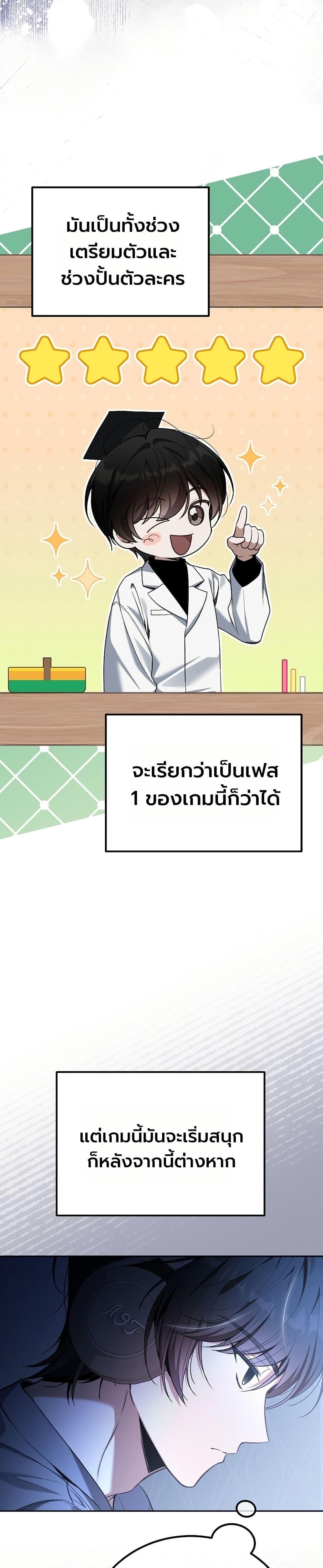 Manga-lc-com อ่านมังงะ อ่านการ์ตูน ออนไลน์ ฟรี An Apocalypse Needs a Veteran ตอนที่ 1 2 3 4 5 6 7 8 9 10 11 12 13 14 ฟรี ไม่มีโฆษณา Manga-lc - อ่าน มังงะ อ่าน การ์ตูน ออนไลน์ อ่านมังงะ ฟรี