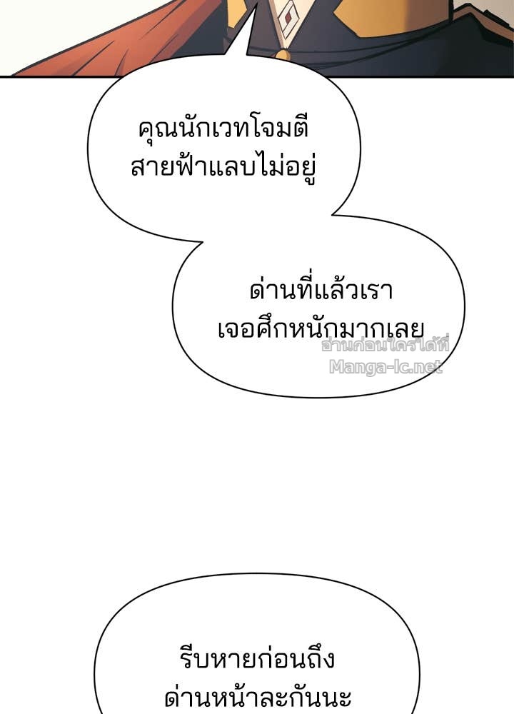 Doujin-Lc- อ่าน โดจิน มังฮวา เกาหลี ญี่ปุ่น จีน แปลไทย ผู้พิชิตเกมป้องกันฐาน ตอนที่ 1 2 3 4 5 6 7 8 9 10 11 12 13 14 ฟรี ไม่มีโฆษณา อ่าน โดจิน Manhwa เกาหลี ญี่ปุ่น จีน เรามีครบ คัดมาให้เน้นๆ โดจิน 18+ รับประกันความฟินโดย Doujin Lc