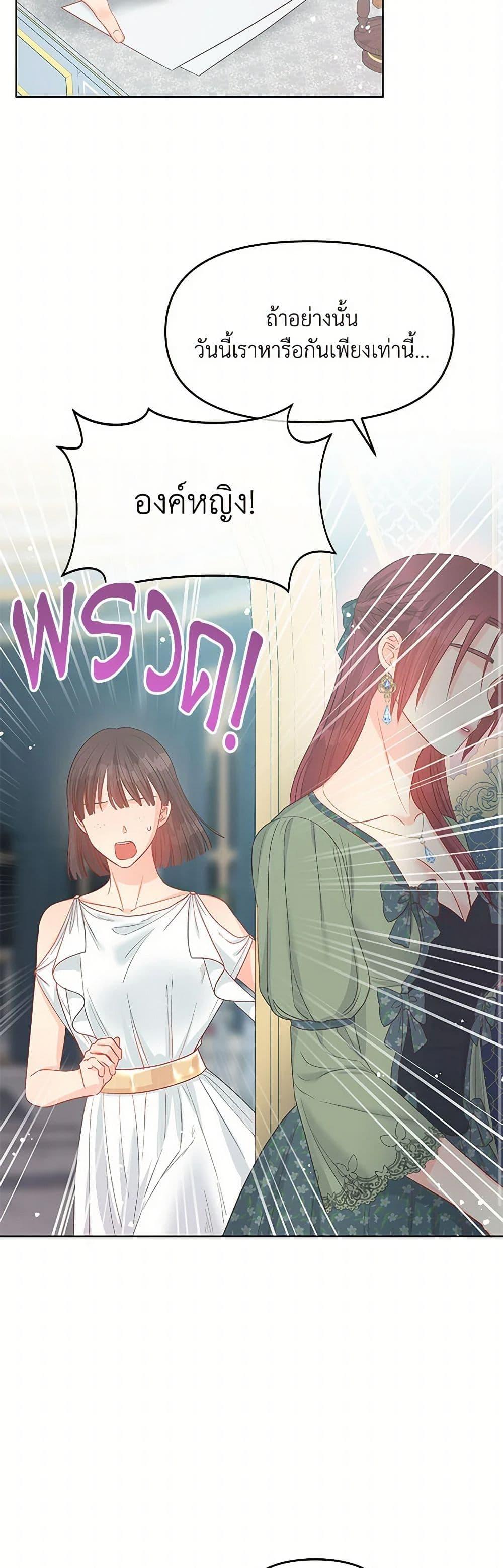 Manga-lc-com อ่านมังงะ อ่านการ์ตูน ออนไลน์ ฟรี Don’t Concern Yourself With That Book ตอนที่ 1 2 3 4 5 6 7 8 9 10 11 12 13 14 ฟรี ไม่มีโฆษณา Manga-lc - อ่าน มังงะ อ่าน การ์ตูน ออนไลน์ อ่านมังงะ ฟรี