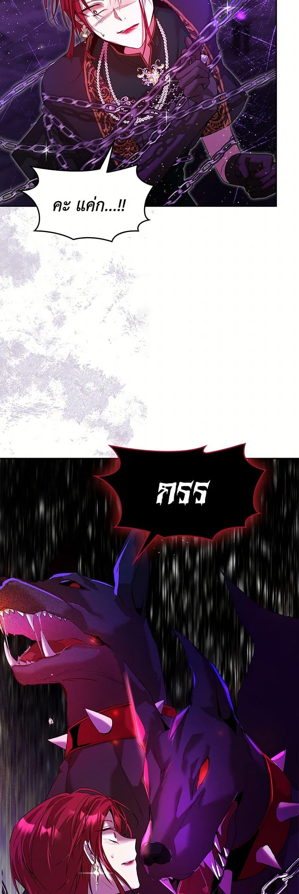 Manga-lc-com อ่านมังงะ อ่านการ์ตูน ออนไลน์ ฟรี The Heroine Had an Affair With My Fiance ตอนที่ 1 2 3 4 5 6 7 8 9 10 11 12 13 14 ฟรี ไม่มีโฆษณา Manga-lc - อ่าน มังงะ อ่าน การ์ตูน ออนไลน์ อ่านมังงะ ฟรี