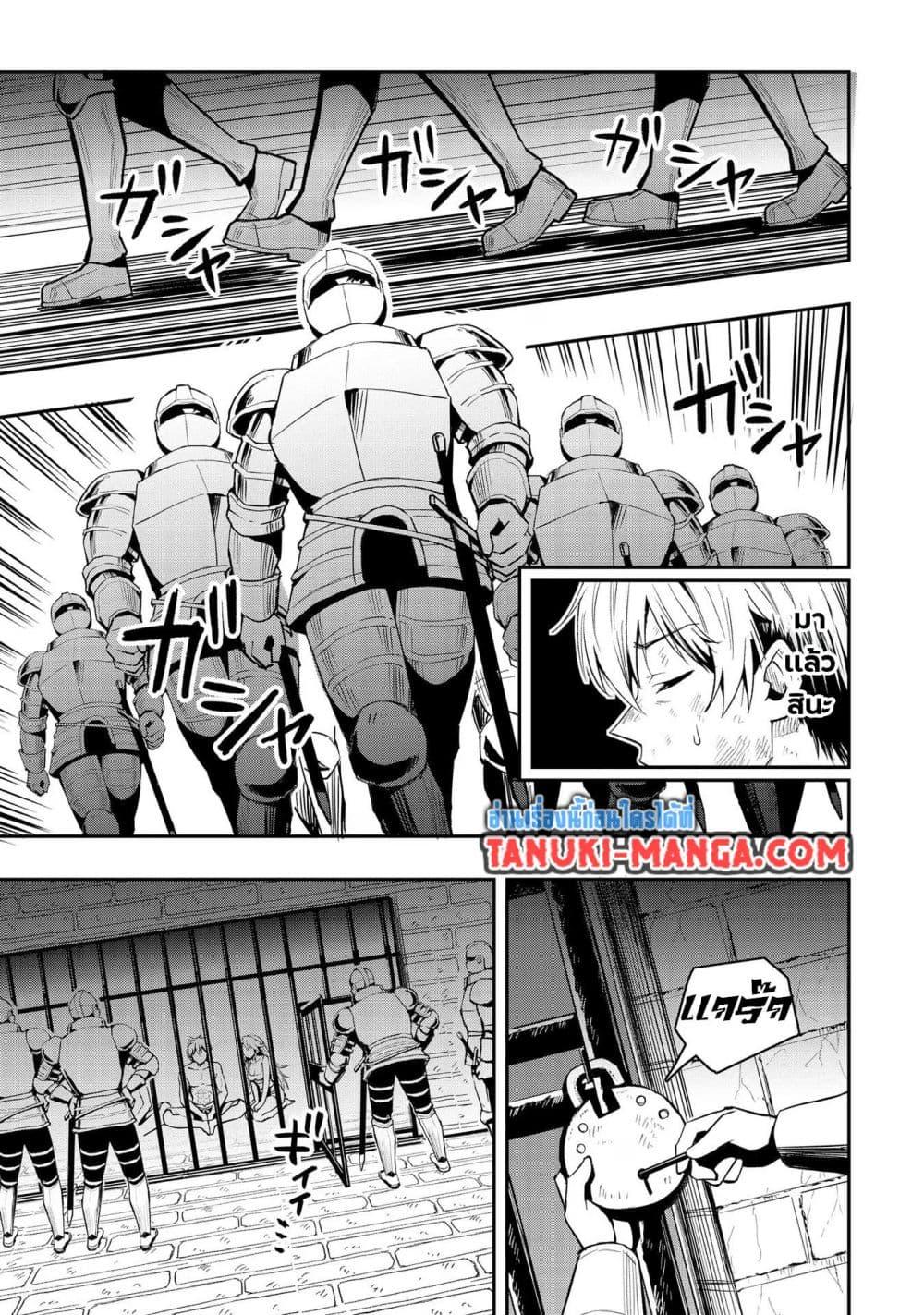 Manga-lc-com อ่านมังงะ อ่านการ์ตูน ออนไลน์ ฟรี Aru Hi, Damin wo Musabotte Itara Ichizoku kara Tsuihousarete Mori ni Suteraremashita ตอนที่ 1 2 3 4 5 6 7 8 9 10 11 12 13 14 ฟรี ไม่มีโฆษณา Manga-lc - อ่าน มังงะ อ่าน การ์ตูน ออนไลน์ อ่านมังงะ ฟรี