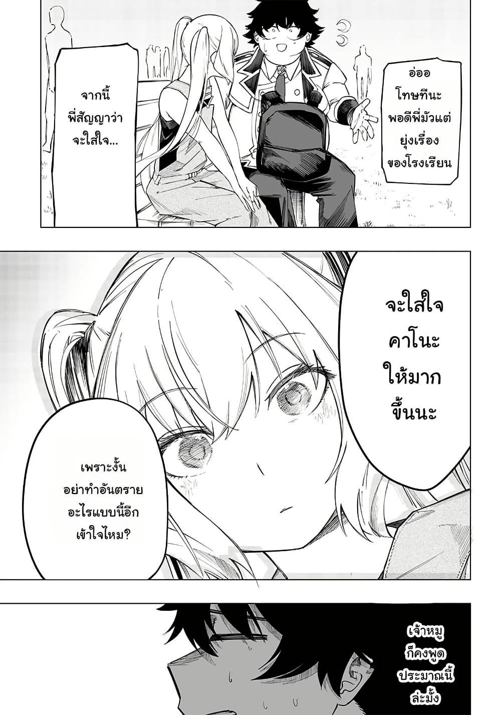 Manga-lc-com อ่านมังงะ อ่านการ์ตูน ออนไลน์ ฟรี Wazawai no Avalon ~Game Saijaku no Akuyaku Debu ni Ten’i Shita kedo, Ore dake “Yasereba Tsuyokute New Game” na Sekai datta no de, Saisoku Level Up & Hametsu Flag Kaihi de Kage no Eiyuu o Mezashimasu~ ตอนที่ 1 2 3 4 5 6 7 8 9 10 11 12 13 14 ฟรี ไม่มีโฆษณา Manga-lc - อ่าน มังงะ อ่าน การ์ตูน ออนไลน์ อ่านมังงะ ฟรี