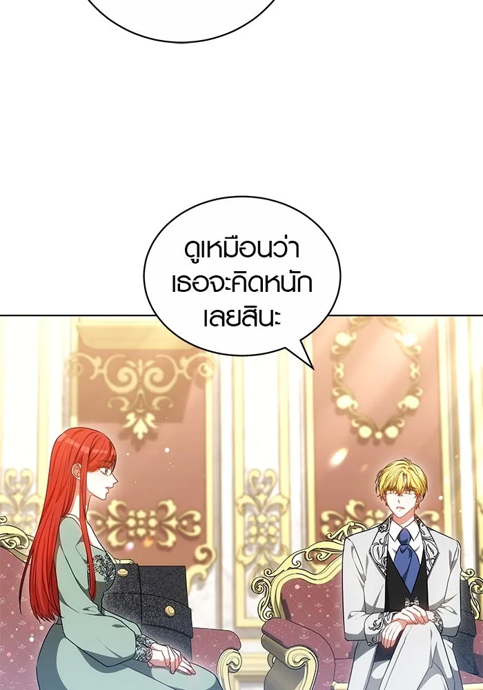 เหตุผลที่ฉันนอกใจ ตอนที่ 62 รูปที่ 38