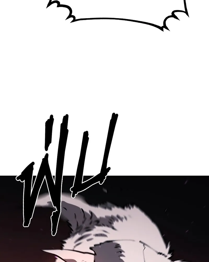 Player ตอนที่ 49 รูปที่ 86