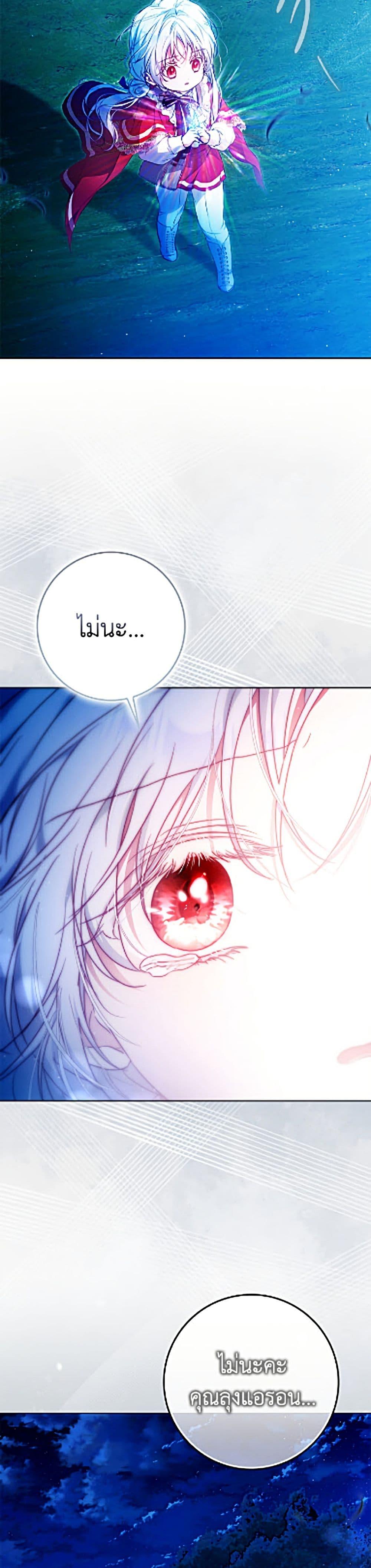 Manga-lc-com อ่านมังงะ อ่านการ์ตูน ออนไลน์ ฟรี I Became the Wife of the Male Lead ตอนที่ 1 2 3 4 5 6 7 8 9 10 11 12 13 14 ฟรี ไม่มีโฆษณา Manga-lc - อ่าน มังงะ อ่าน การ์ตูน ออนไลน์ อ่านมังงะ ฟรี
