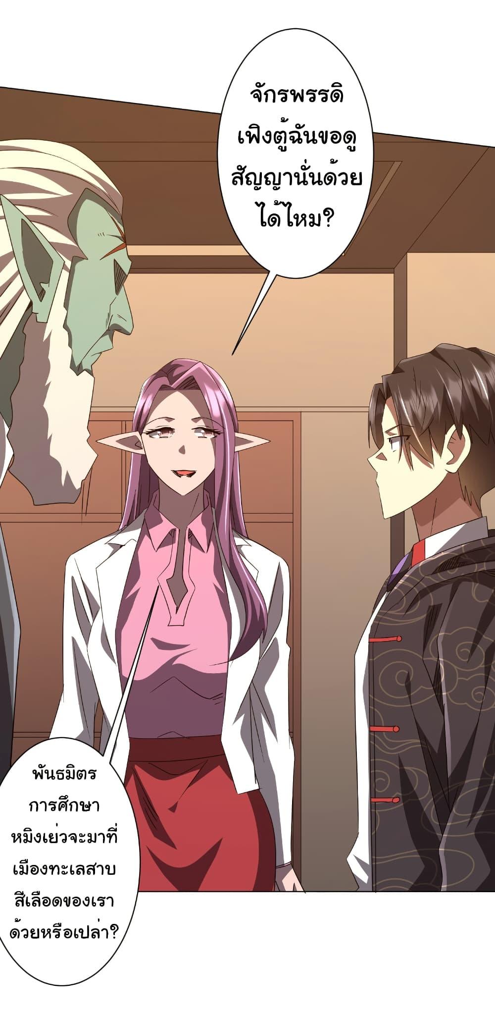 Manga-lc-com อ่านมังงะ อ่านการ์ตูน ออนไลน์ ฟรี Start with Trillions of Coins ตอนที่ 1 2 3 4 5 6 7 8 9 10 11 12 13 14 ฟรี ไม่มีโฆษณา Manga-lc - อ่าน มังงะ อ่าน การ์ตูน ออนไลน์ อ่านมังงะ ฟรี