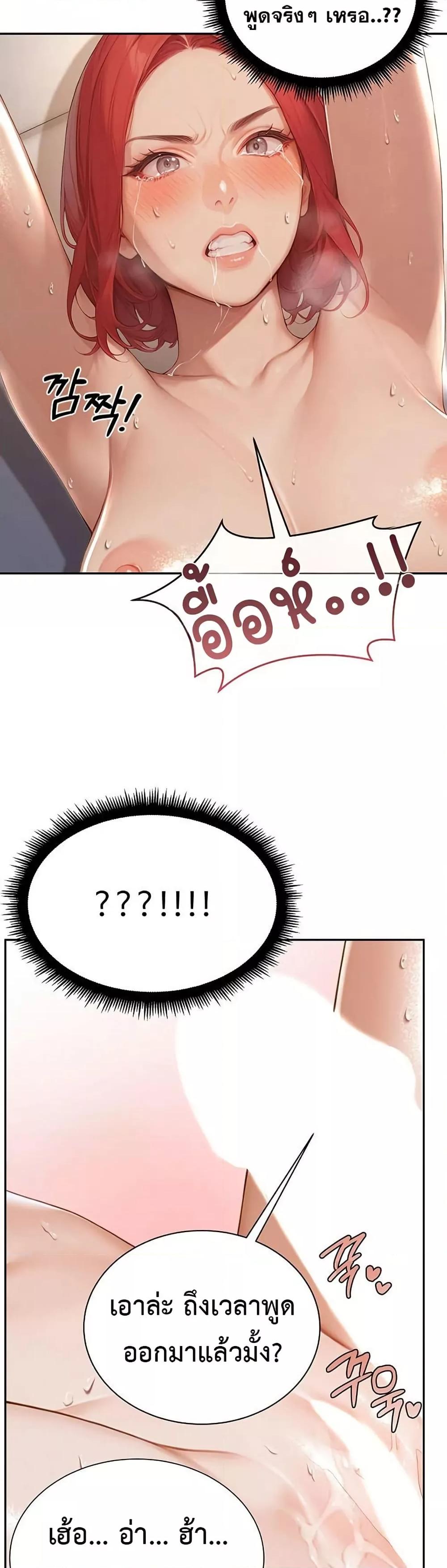 Doujin-Lc- อ่าน โดจิน มังฮวา เกาหลี ญี่ปุ่น จีน แปลไทย Hypersexual Syndrome ตอนที่ 1 2 3 4 5 6 7 8 9 10 11 12 13 14 ฟรี ไม่มีโฆษณา อ่าน โดจิน Manhwa เกาหลี ญี่ปุ่น จีน เรามีครบ คัดมาให้เน้นๆ โดจิน 18+ รับประกันความฟินโดย  Doujin Lc