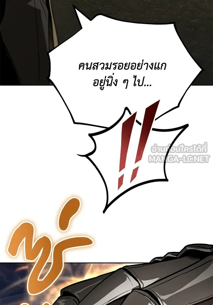ชีวิตพลิกผันของลอร์ดผู้เกียจคร้าน ตอนที่ 134 สิ่งที่สามารถทนต่อสายลมได้ รูปที่ 84