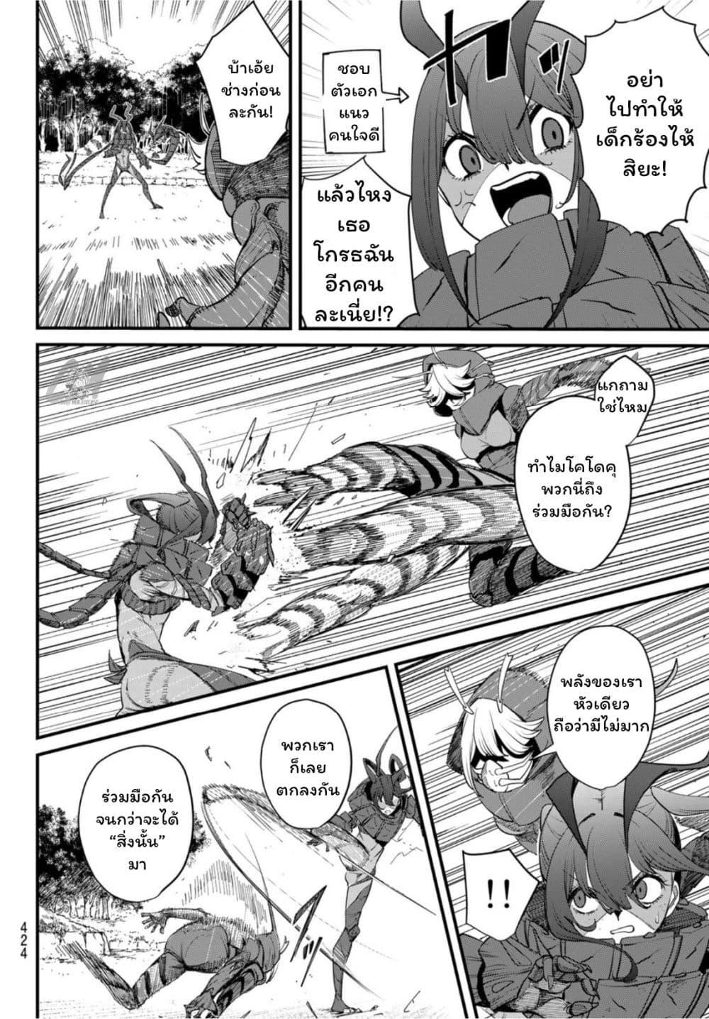 Manga-lc-com อ่านมังงะ อ่านการ์ตูน ออนไลน์ ฟรี Mushijo ตอนที่ 1 2 3 4 5 6 7 8 9 10 11 12 13 14 ฟรี ไม่มีโฆษณา Manga-lc - อ่าน มังงะ อ่าน การ์ตูน ออนไลน์ อ่านมังงะ ฟรี