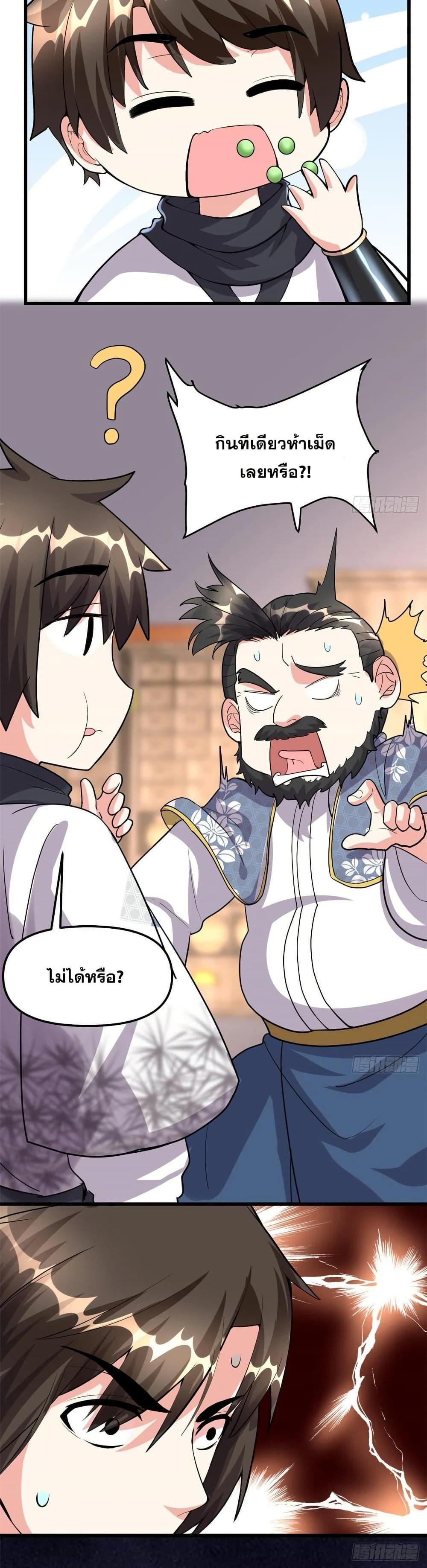 Manga-lc-com อ่านมังงะ อ่านการ์ตูน ออนไลน์ ฟรี God of War System ตอนที่ 1 2 3 4 5 6 7 8 9 10 11 12 13 14 ฟรี ไม่มีโฆษณา Manga-lc - อ่าน มังงะ อ่าน การ์ตูน ออนไลน์ อ่านมังงะ ฟรี