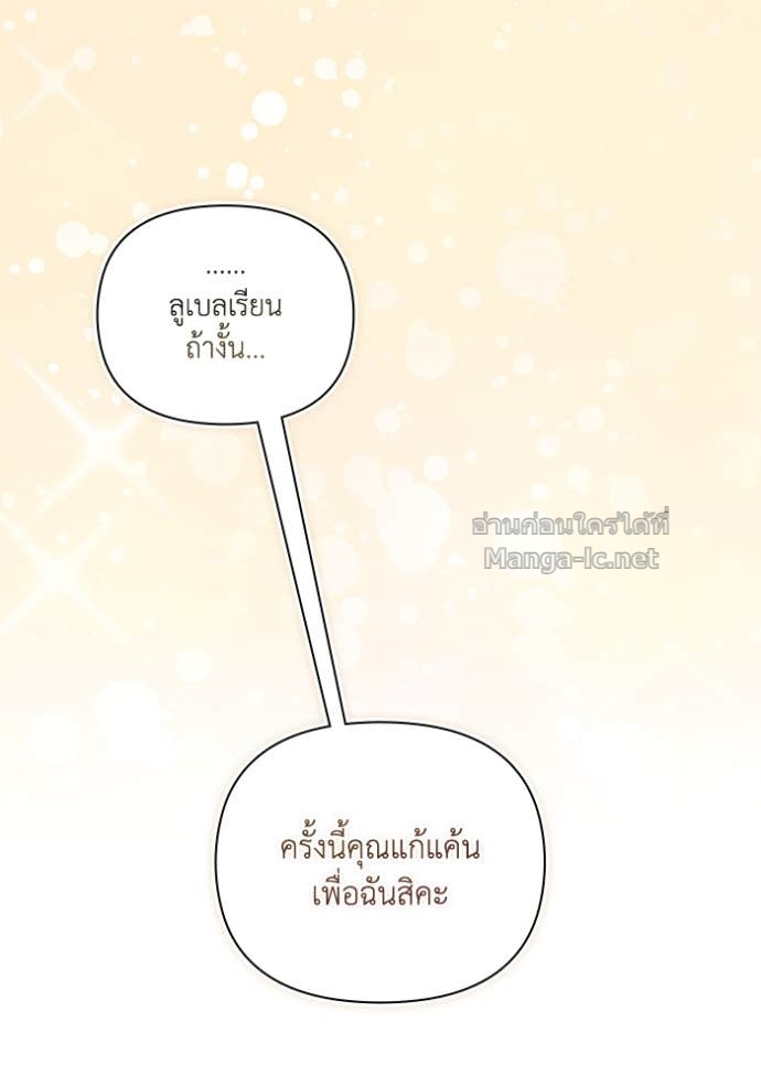 Doujin-Lc- อ่าน โดจิน มังฮวา เกาหลี ญี่ปุ่น จีน แปลไทย คิดว่าการบิดเบือนต้นฉบับ มันทำได้ง่าย ๆ หรือไง ตอนที่ 1 2 3 4 5 6 7 8 9 10 11 12 13 14 ฟรี ไม่มีโฆษณา อ่าน โดจิน Manhwa เกาหลี ญี่ปุ่น จีน เรามีครบ คัดมาให้เน้นๆ โดจิน 18+ รับประกันความฟินโดย Doujin Lc