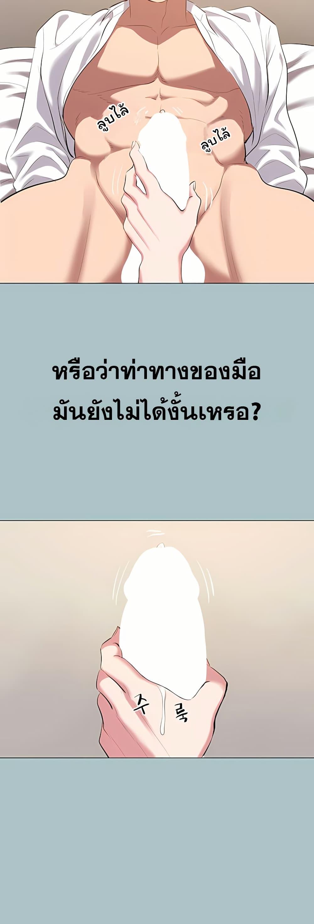 Doujin-Lc- อ่าน โดจิน มังฮวา เกาหลี ญี่ปุ่น จีน แปลไทย Sorry I Have ตอนที่ 1 2 3 4 5 6 7 8 9 10 11 12 13 14 ฟรี ไม่มีโฆษณา อ่าน โดจิน Manhwa เกาหลี ญี่ปุ่น จีน เรามีครบ คัดมาให้เน้นๆ โดจิน 18+ รับประกันความฟินโดย  Doujin Lc