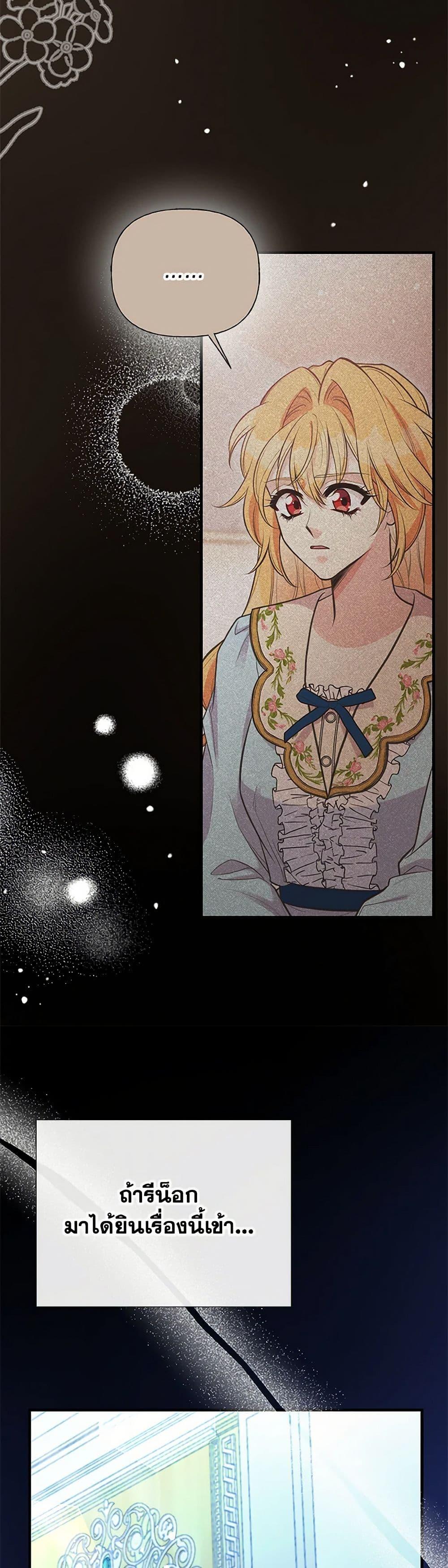 Manga-lc-com อ่านมังงะ อ่านการ์ตูน ออนไลน์ ฟรี My Sister Picked up the Male Lead ตอนที่ 1 2 3 4 5 6 7 8 9 10 11 12 13 14 ฟรี ไม่มีโฆษณา Manga-lc - อ่าน มังงะ อ่าน การ์ตูน ออนไลน์ อ่านมังงะ ฟรี