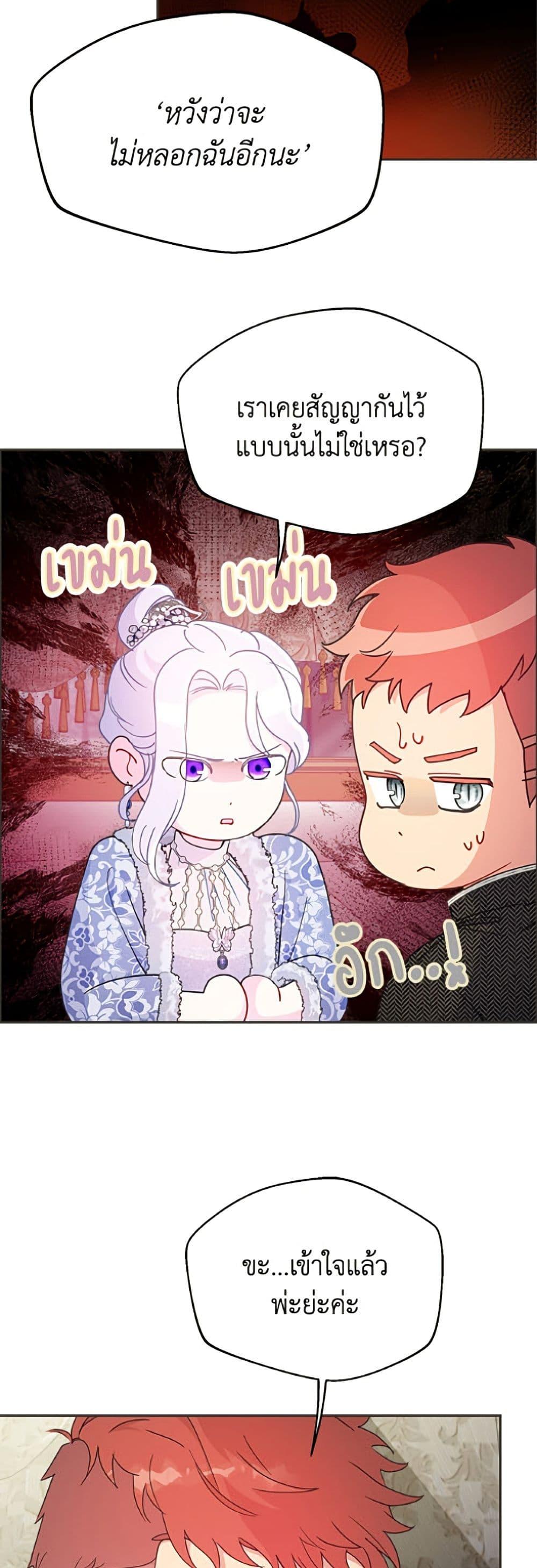 Manga-lc-com อ่านมังงะ อ่านการ์ตูน ออนไลน์ ฟรี Forget My Husband, I’ll Go Make Money ตอนที่ 1 2 3 4 5 6 7 8 9 10 11 12 13 14 ฟรี ไม่มีโฆษณา Manga-lc - อ่าน มังงะ อ่าน การ์ตูน ออนไลน์ อ่านมังงะ ฟรี