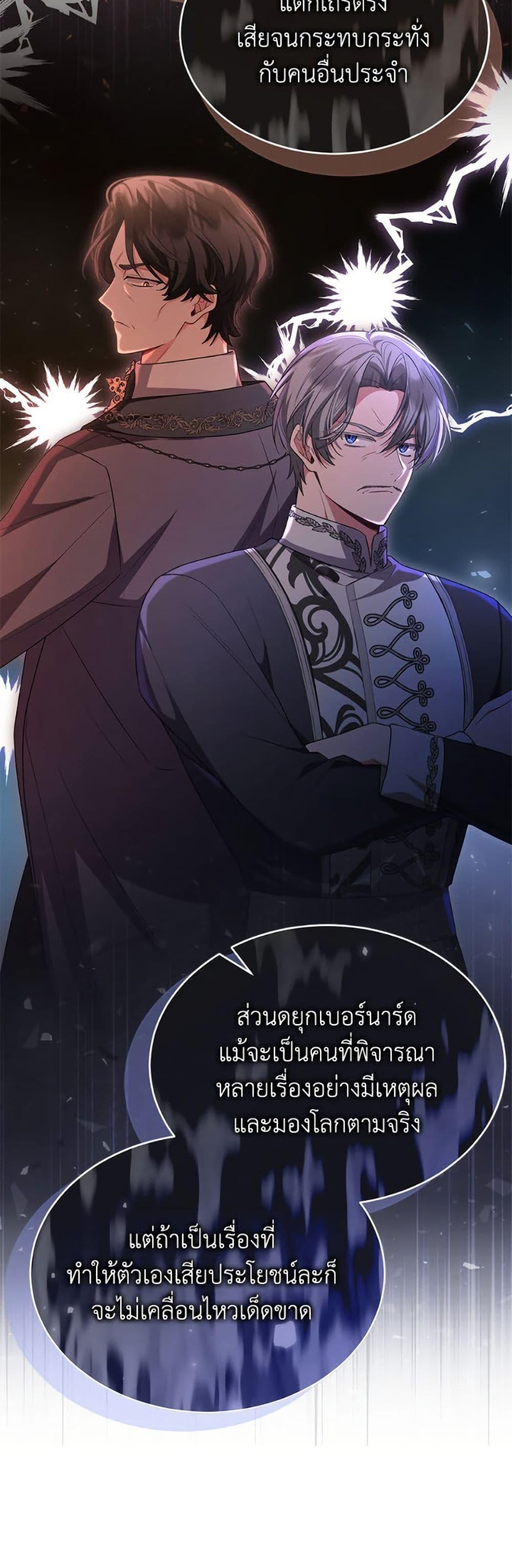 Manga-lc-com อ่านมังงะ อ่านการ์ตูน ออนไลน์ ฟรี The Real Daughter Is Back ตอนที่ 1 2 3 4 5 6 7 8 9 10 11 12 13 14 ฟรี ไม่มีโฆษณา Manga-lc - อ่าน มังงะ อ่าน การ์ตูน ออนไลน์ อ่านมังงะ ฟรี