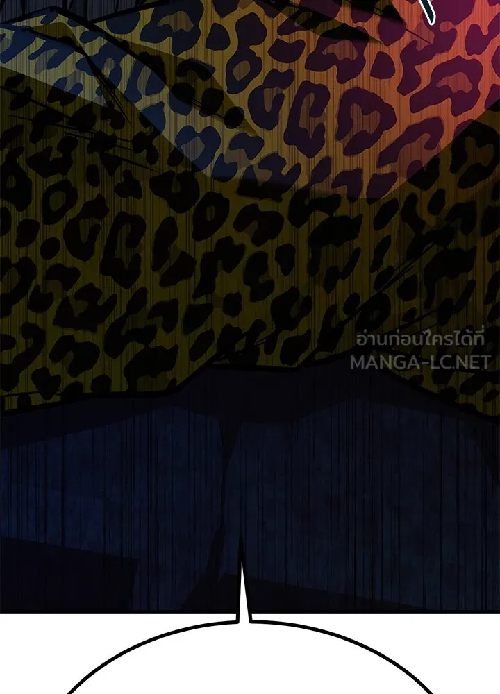 ราชาลานประลอง ตอนที่ 34 รูปที่ 210