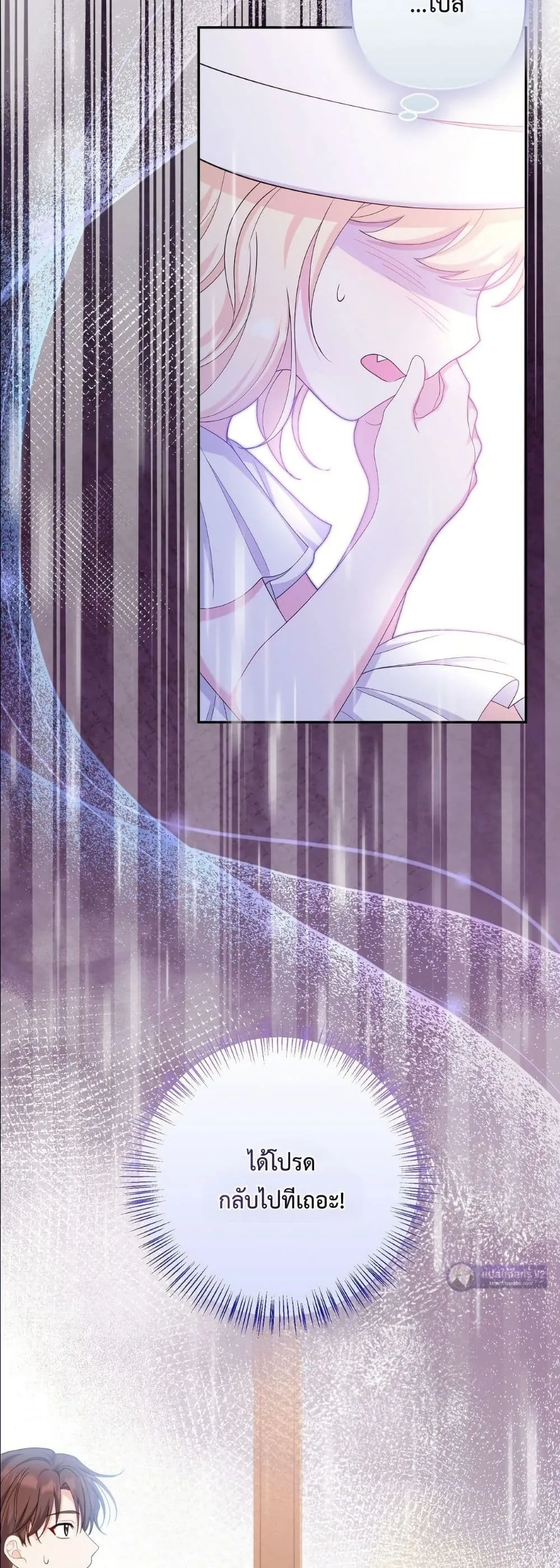 Manga-lc-com อ่านมังงะ อ่านการ์ตูน ออนไลน์ ฟรี I’m the Only Granddaughter of the Strongest Duke ตอนที่ 1 2 3 4 5 6 7 8 9 10 11 12 13 14 ฟรี ไม่มีโฆษณา Manga-lc - อ่าน มังงะ อ่าน การ์ตูน ออนไลน์ อ่านมังงะ ฟรี
